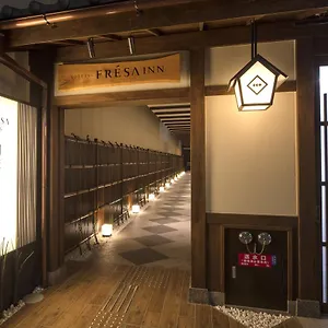 京都四条鸟丸索特图斯弗雷撒酒店 3* 京都